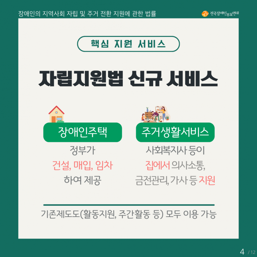 ff4c047048e5a44c4a820985c5b38766_1743130066_2888.png