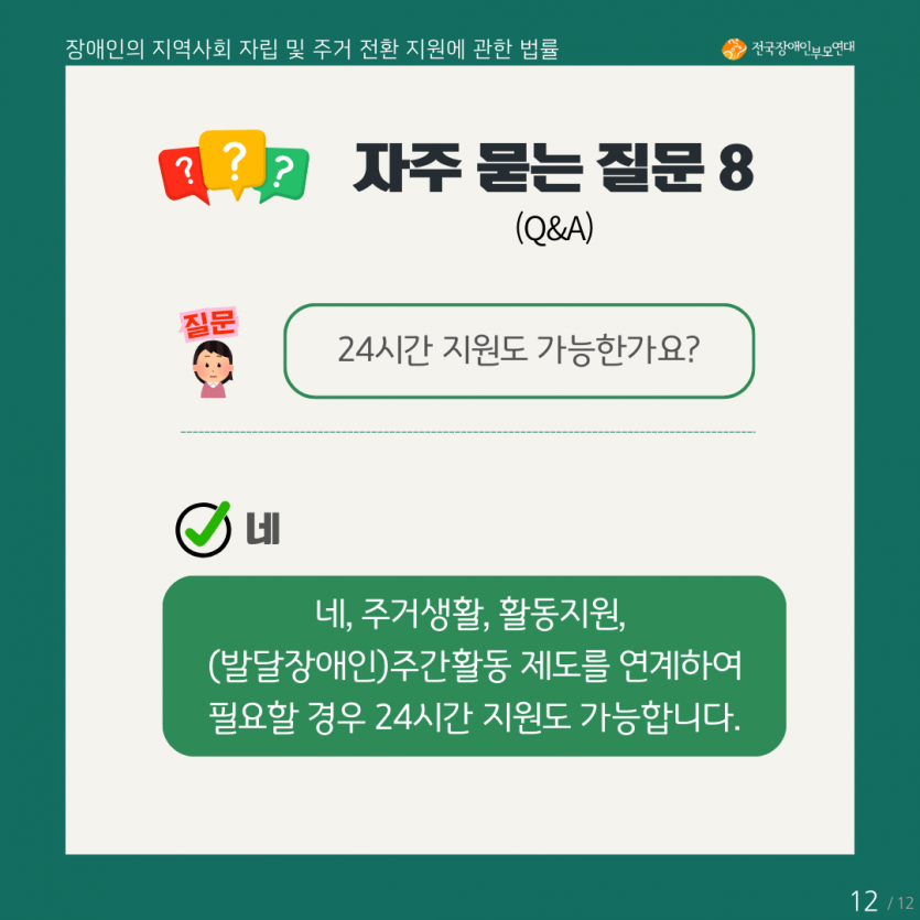 ff4c047048e5a44c4a820985c5b38766_1743130087_7614.png
