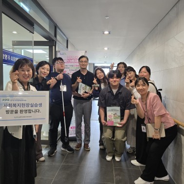 기관 견학-경기도시각장애인복지관 …
