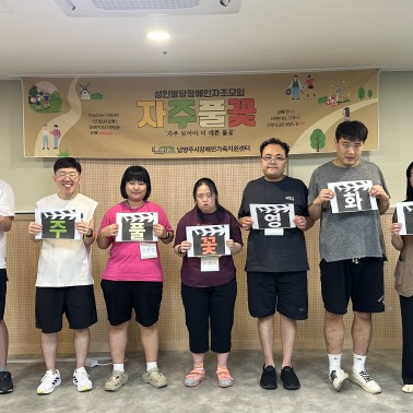 자주풀꽃 5회기  '자주풀꽃 영화…