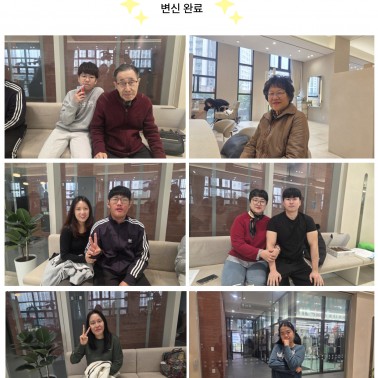 10월 우리가족뷰티데이 with …